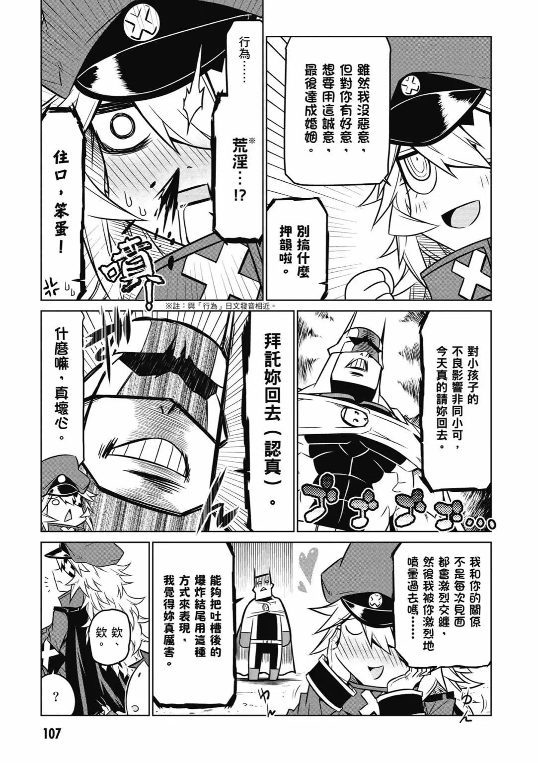 第 109 页