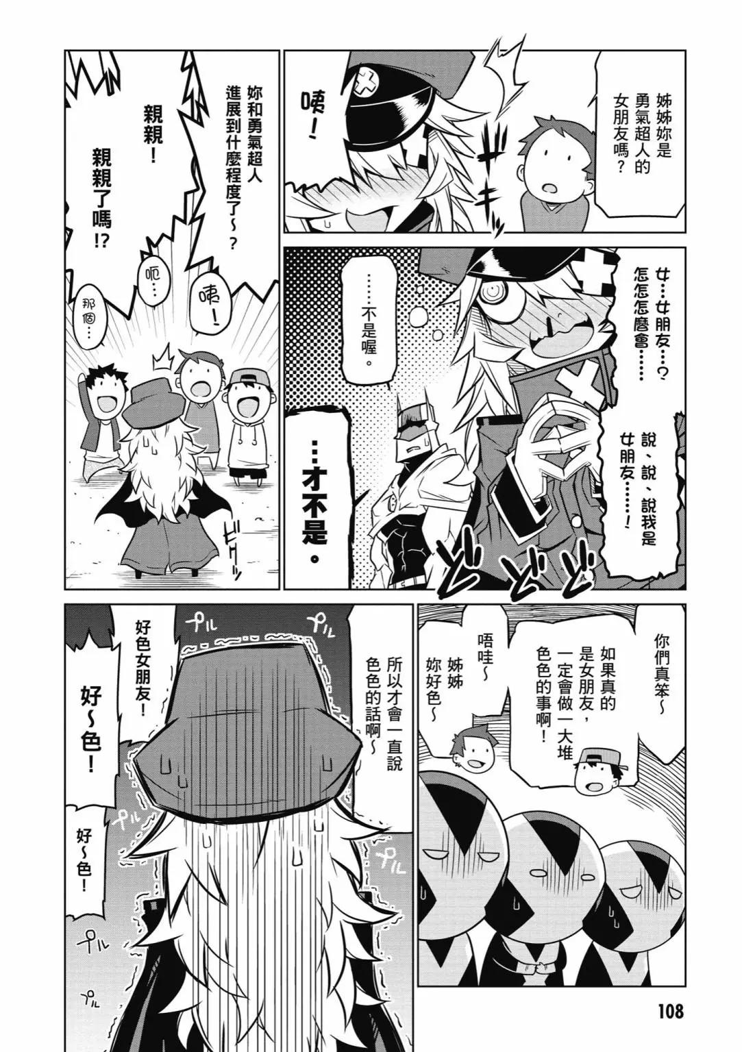 第 110 页
