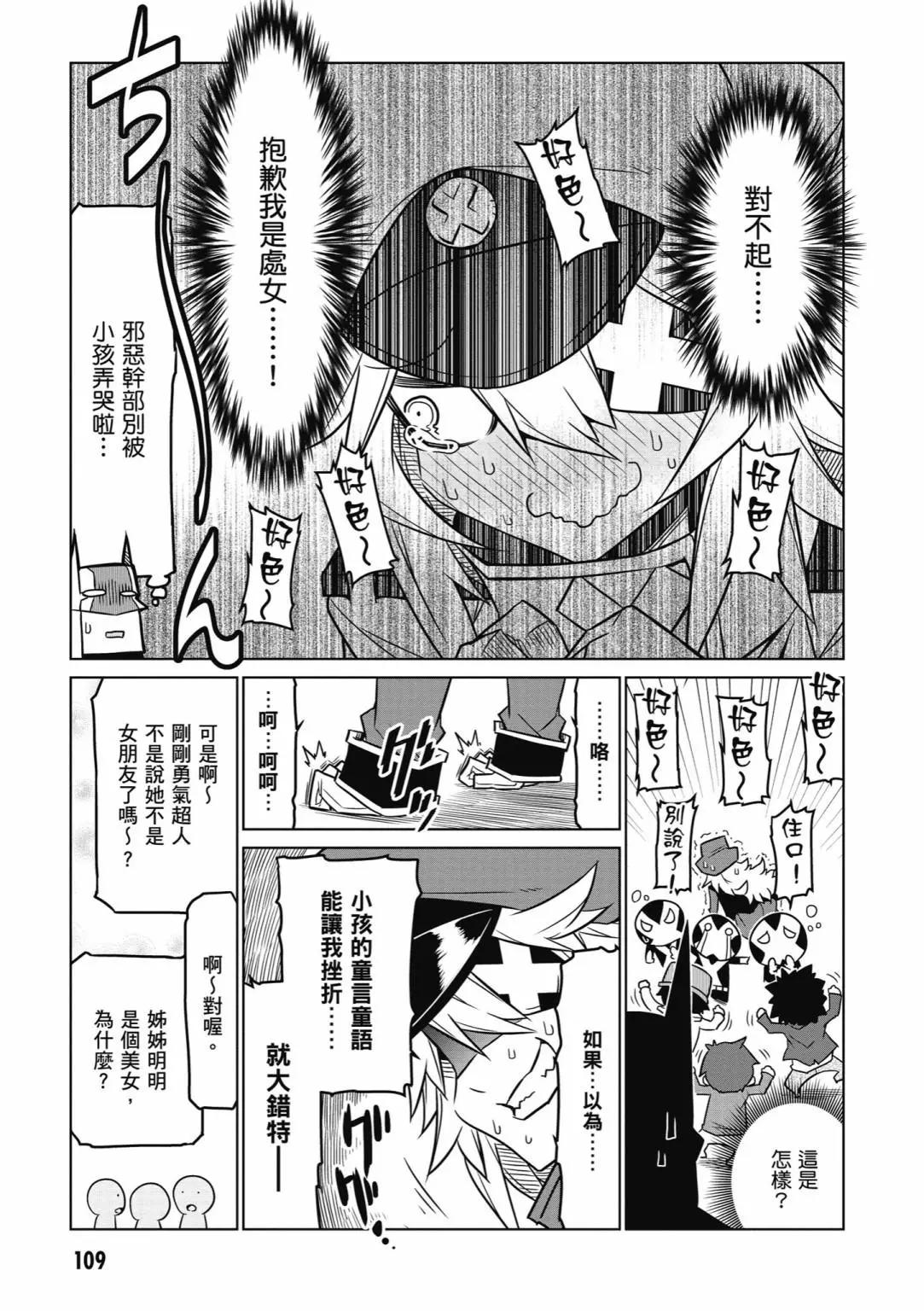 第 111 页