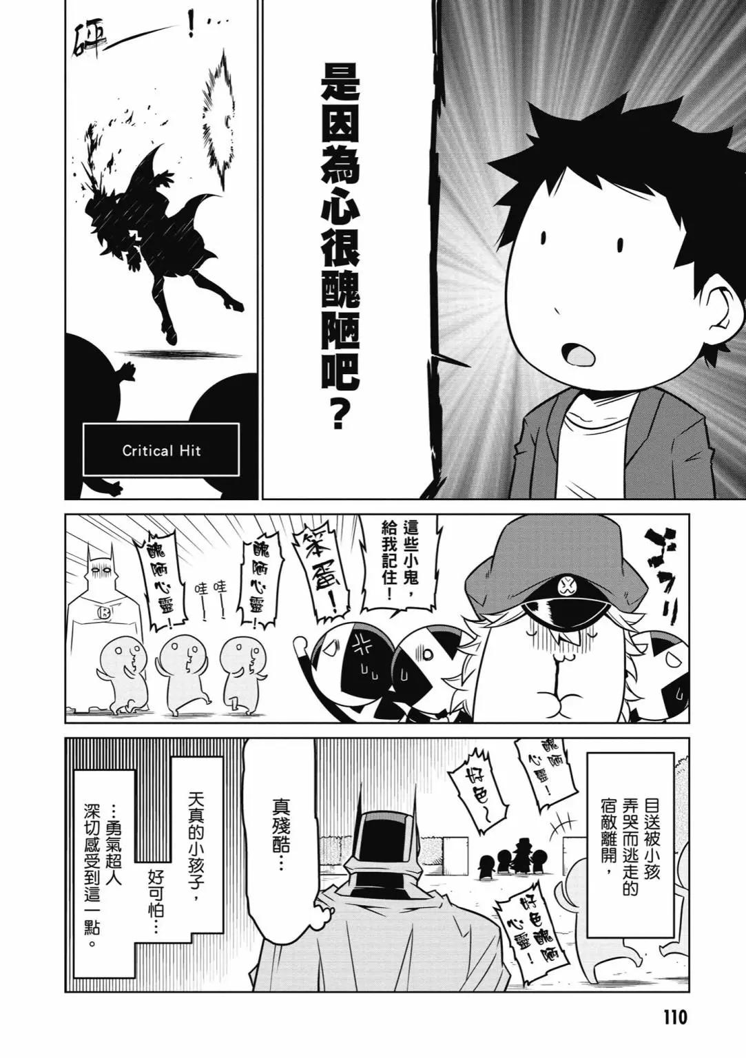 第 112 页