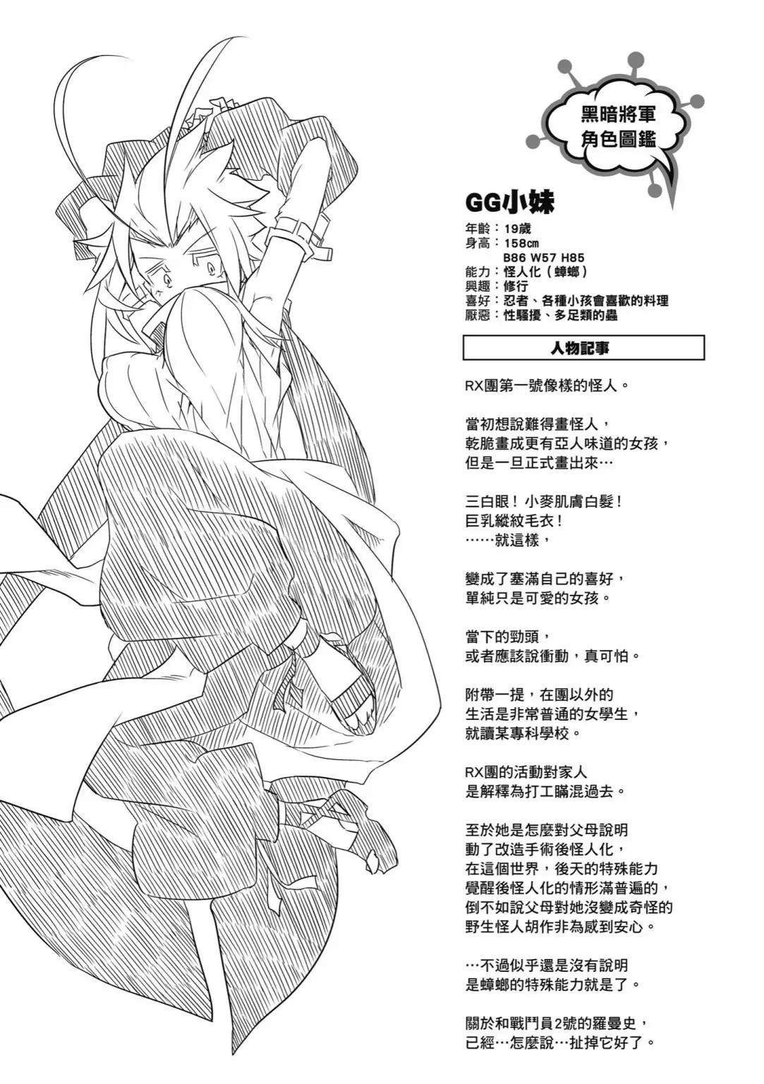 第 114 页
