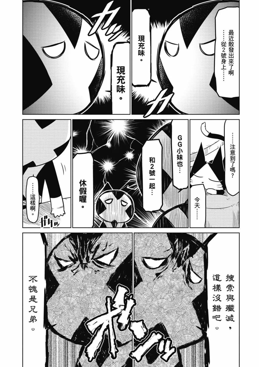 第 116 页