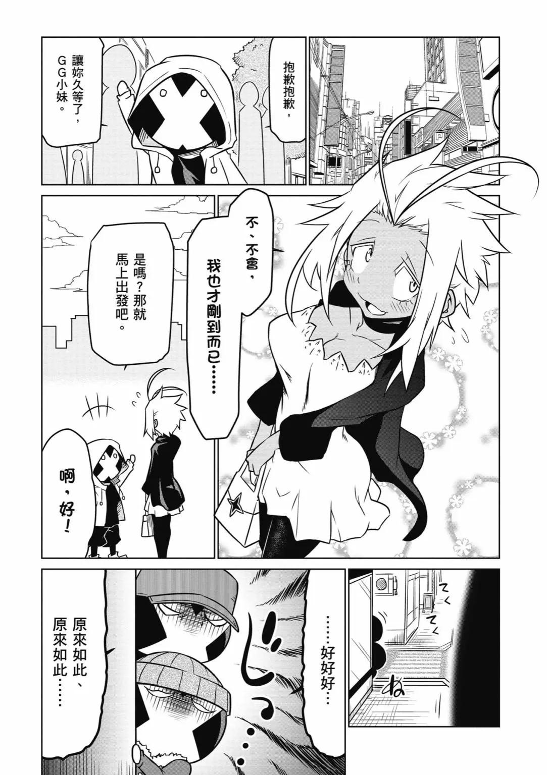 第 117 页