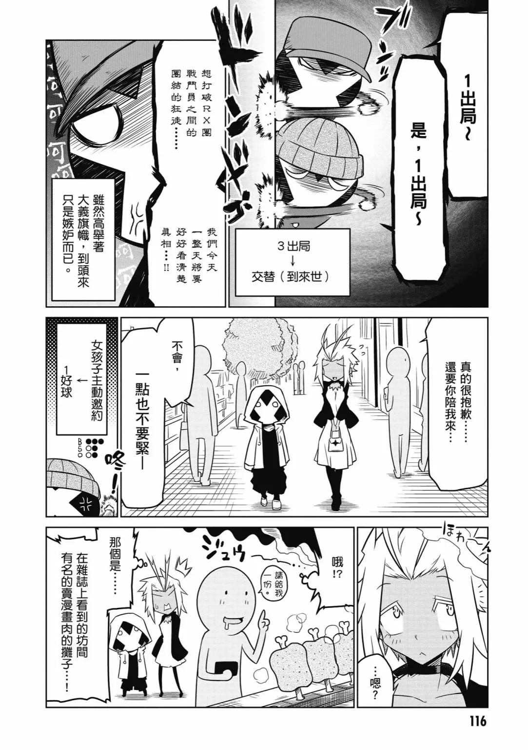 第 118 页