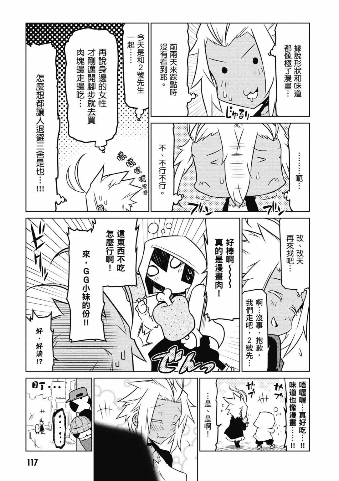 第 119 页