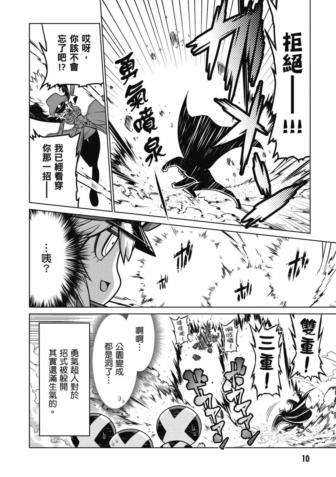 第 12 页