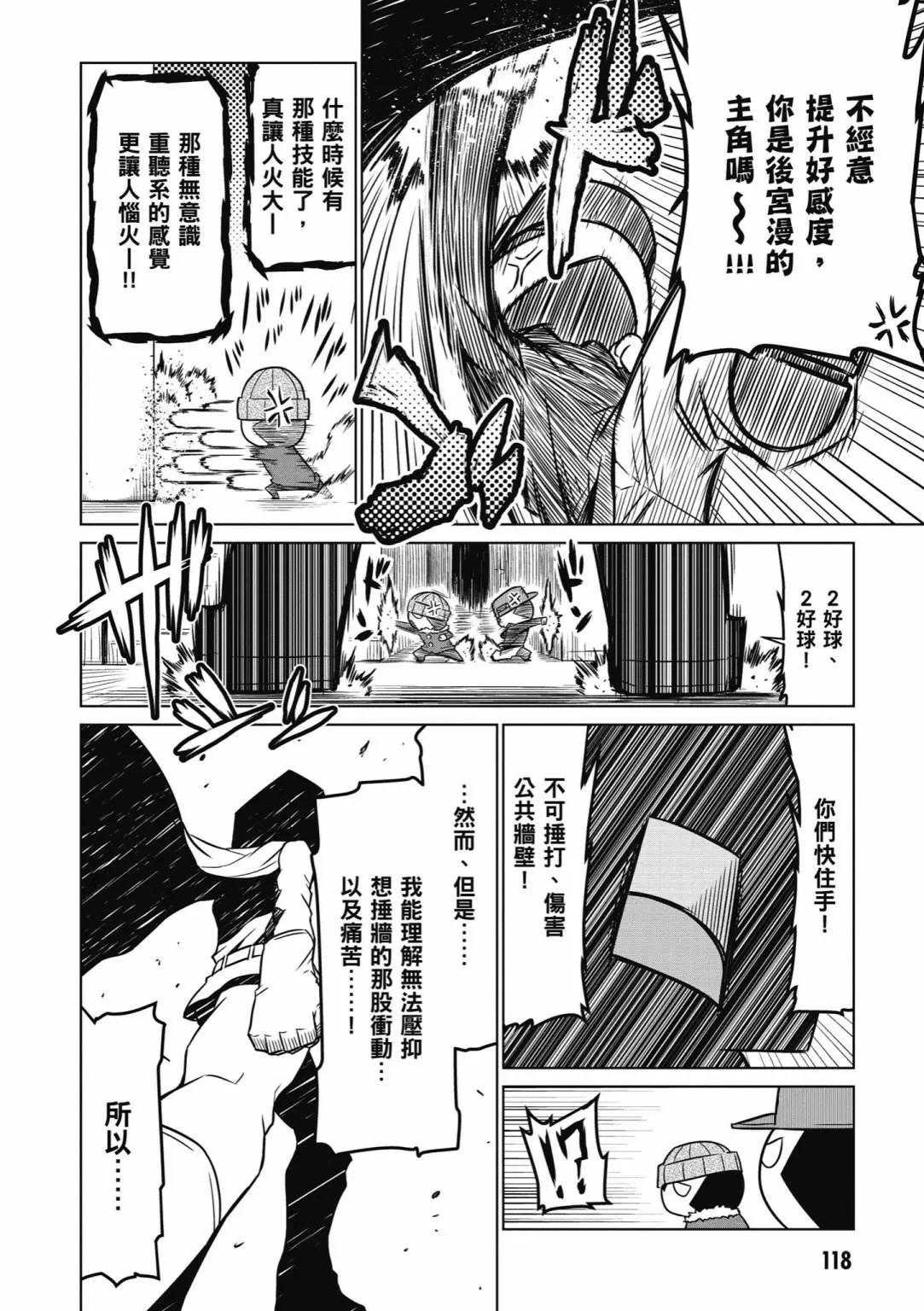 第 120 页