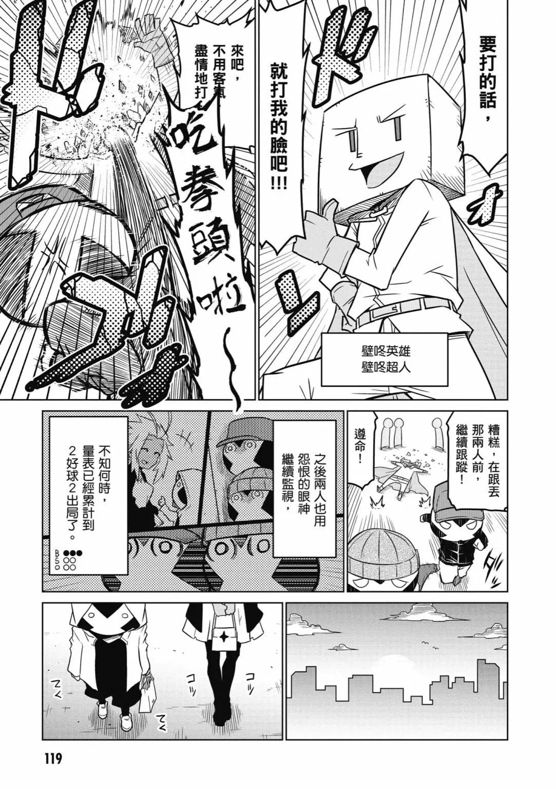 第 121 页