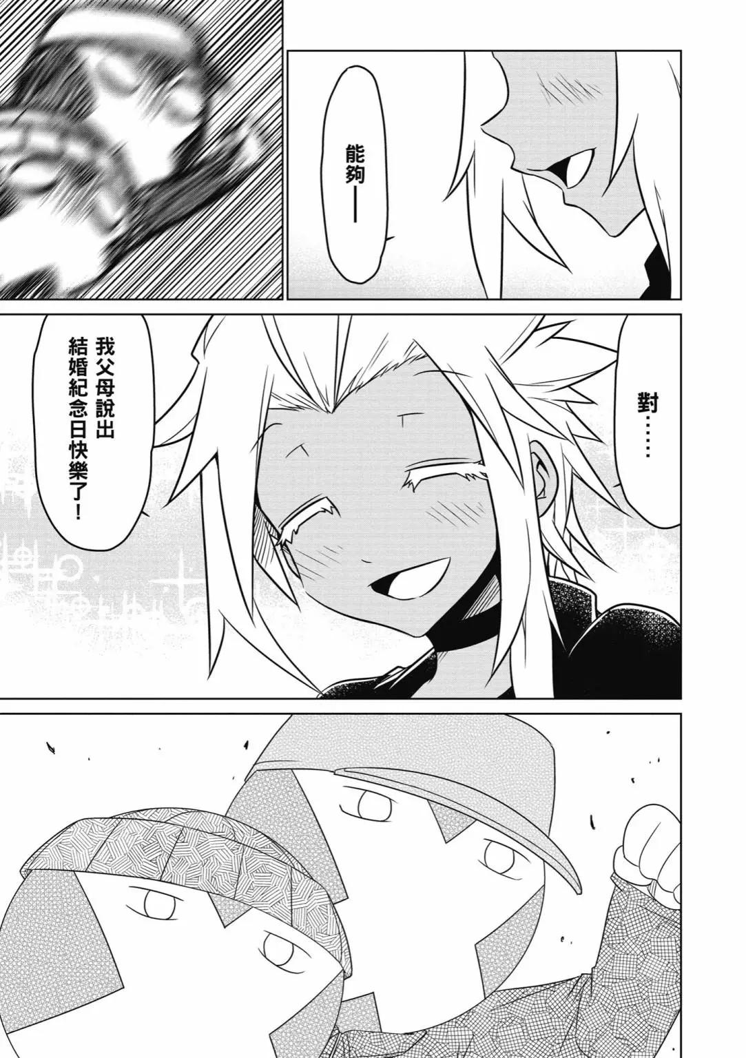 第 123 页