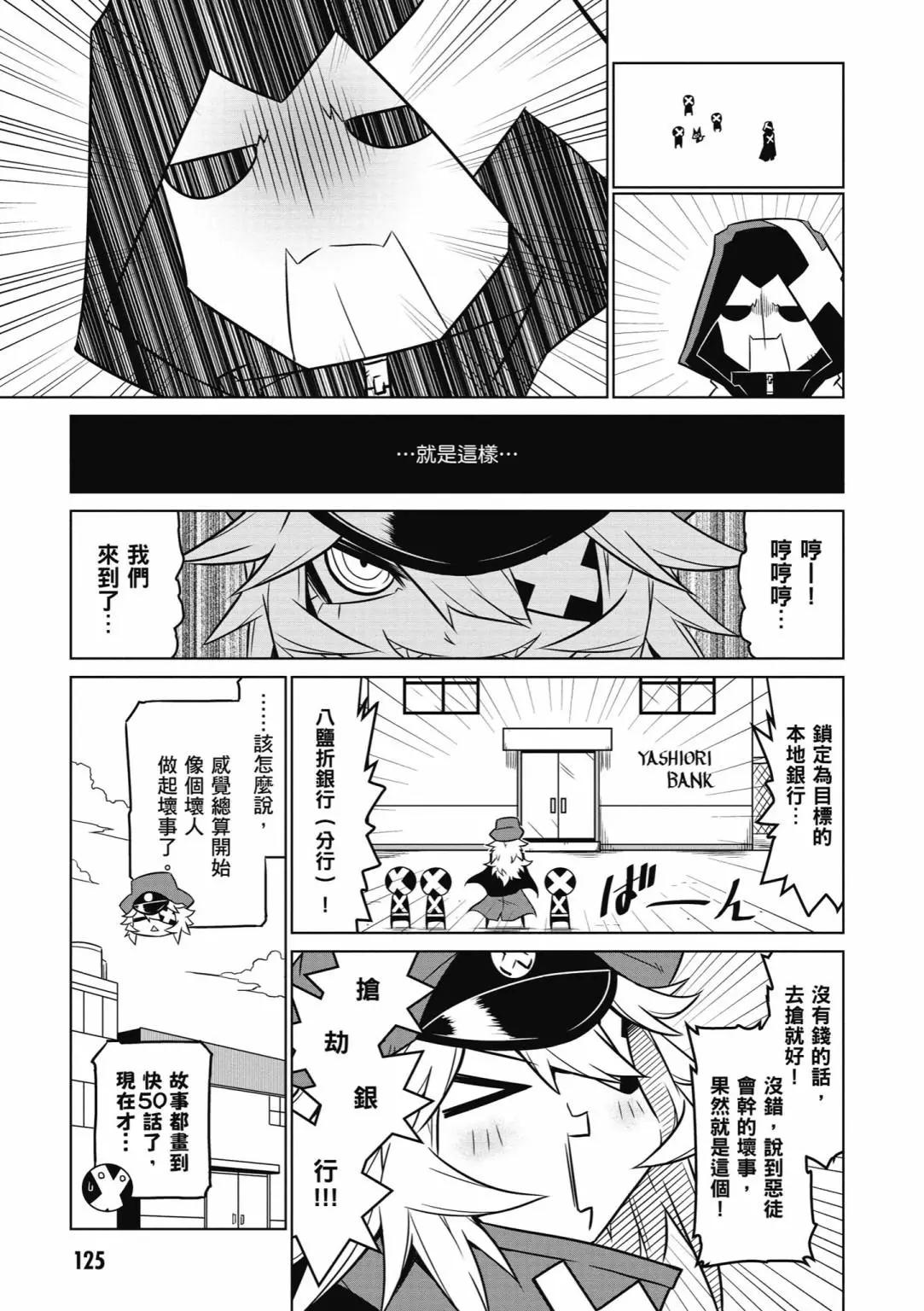 第 127 页
