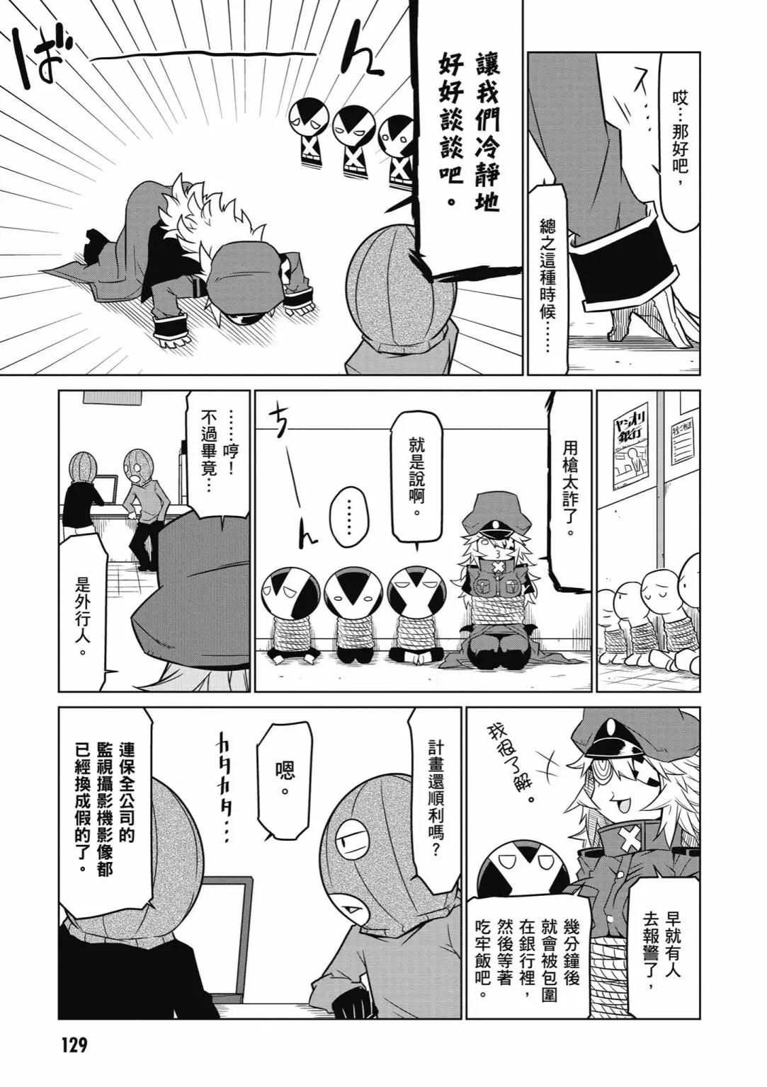 第 131 页