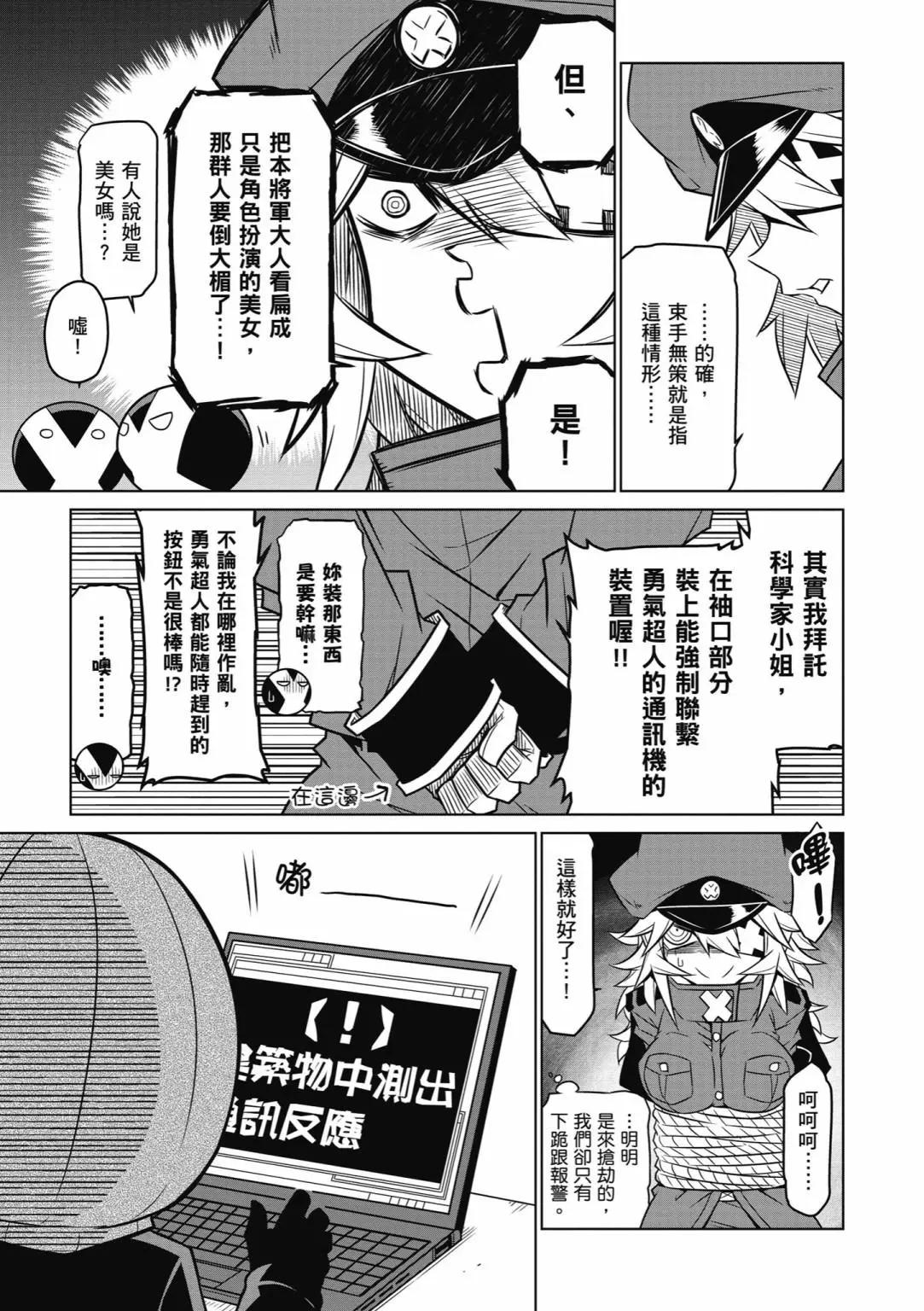 第 133 页