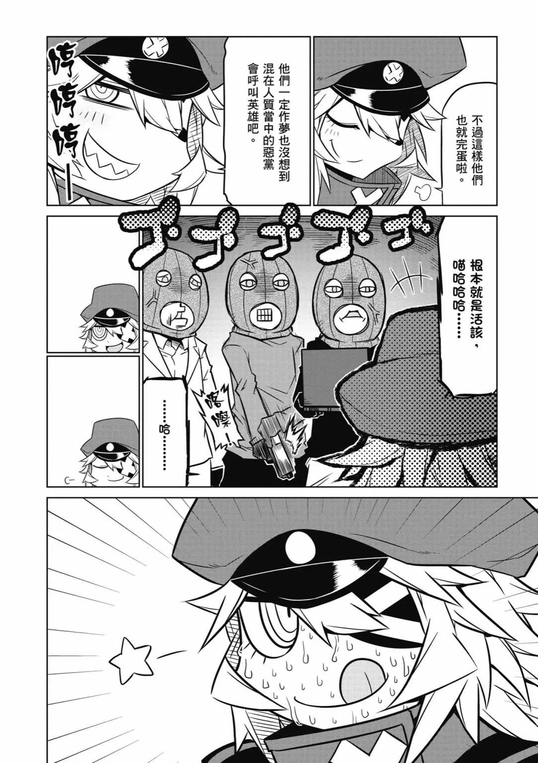 第 134 页