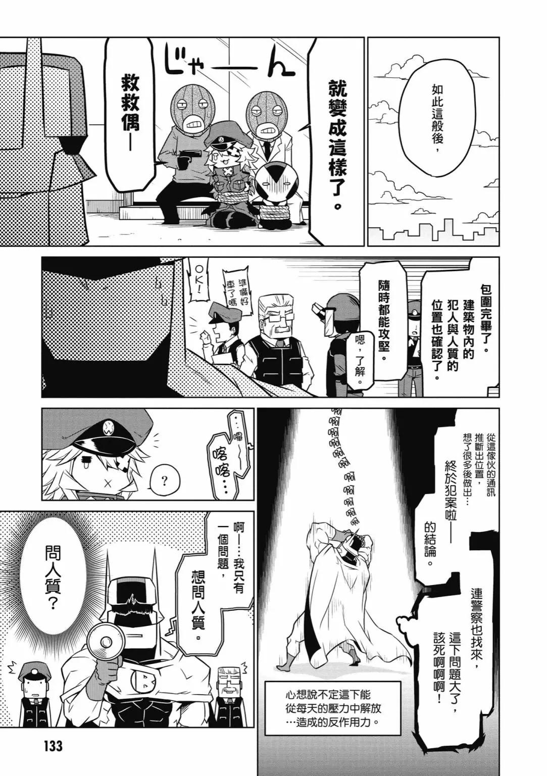 第 135 页
