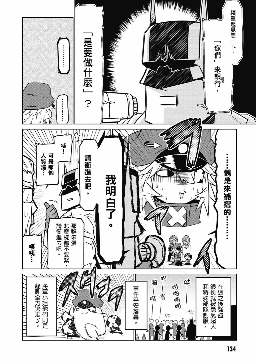 第 136 页