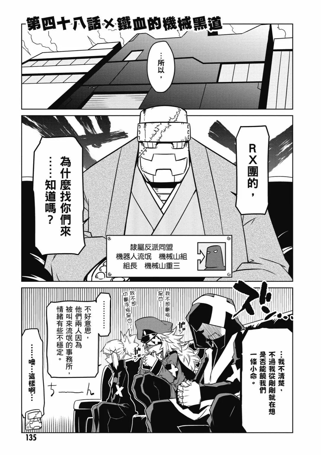 第 137 页