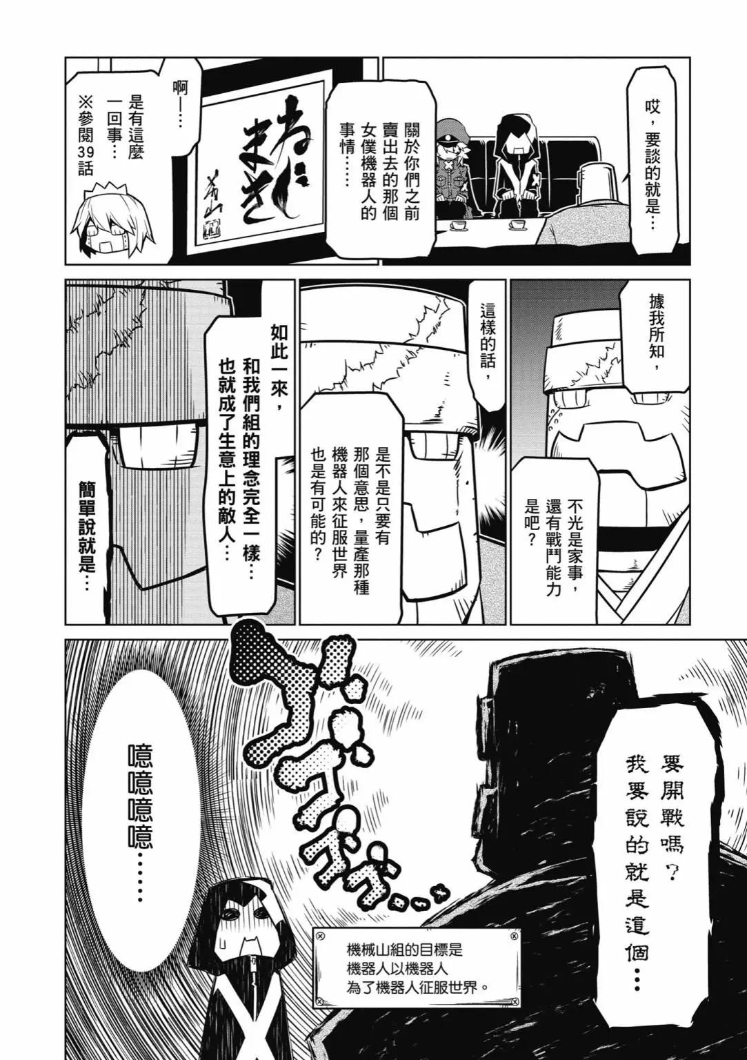 第 138 页