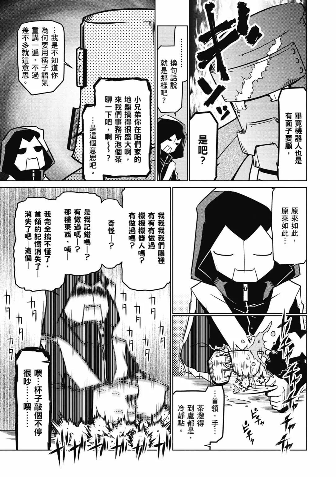 第 139 页