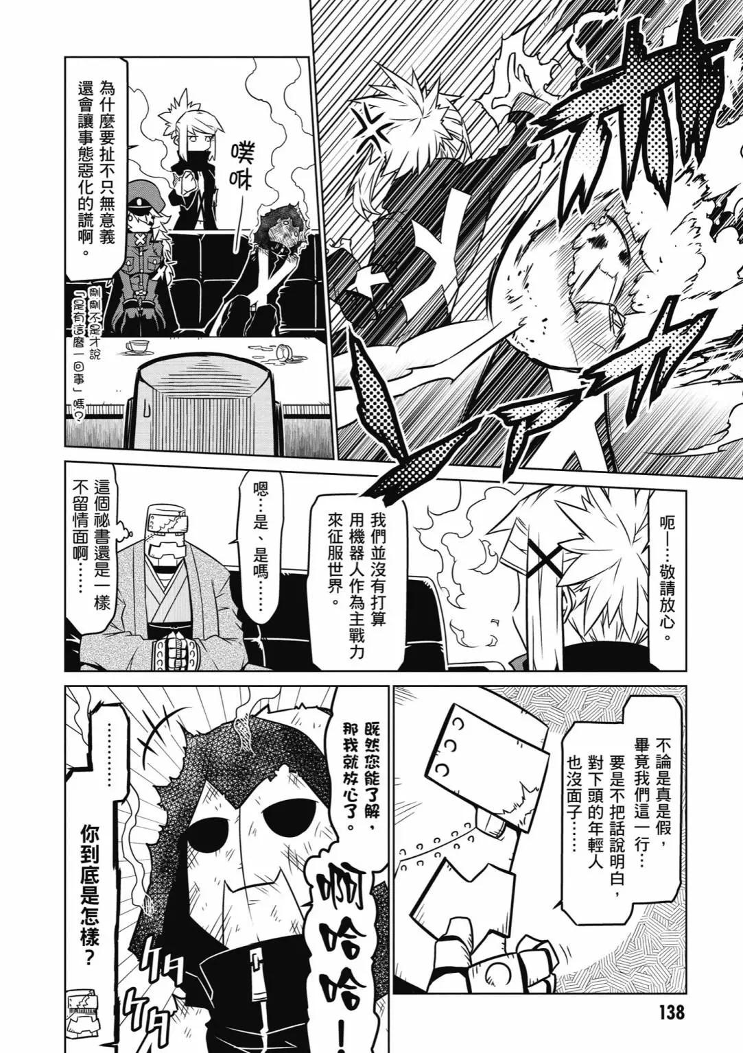 第 140 页