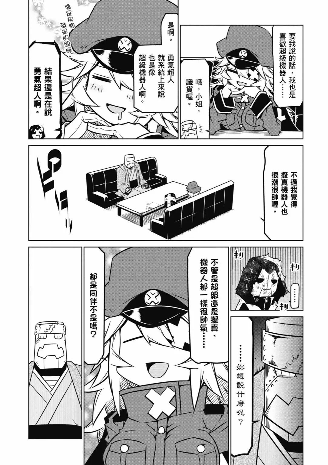 第 144 页