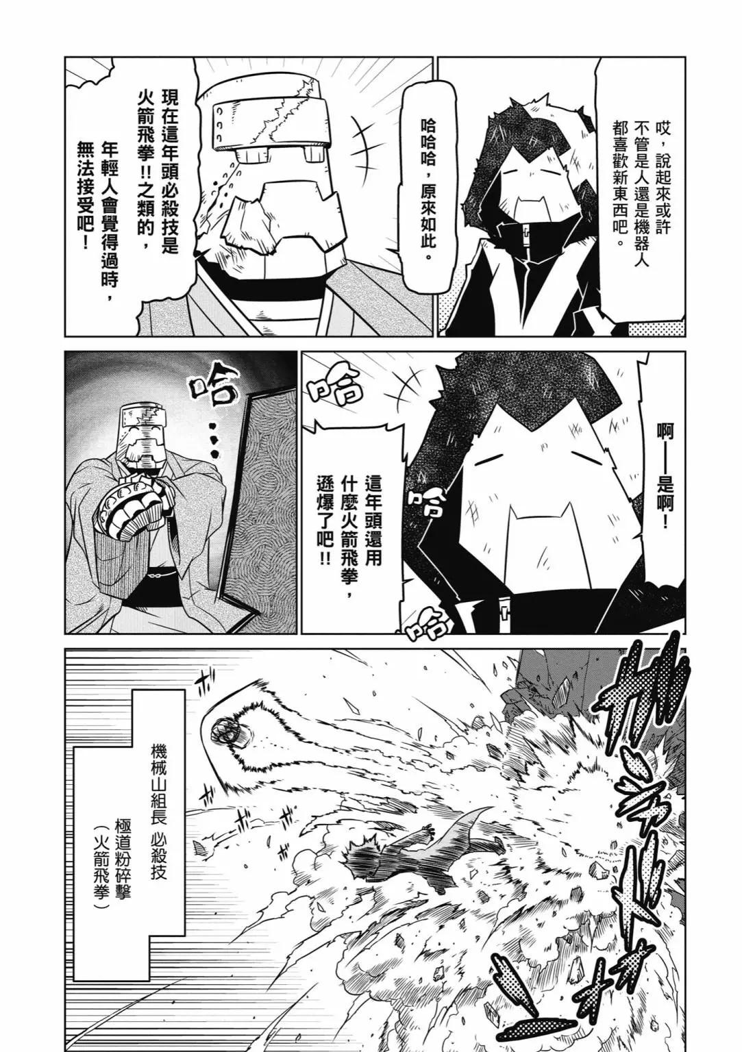 第 146 页