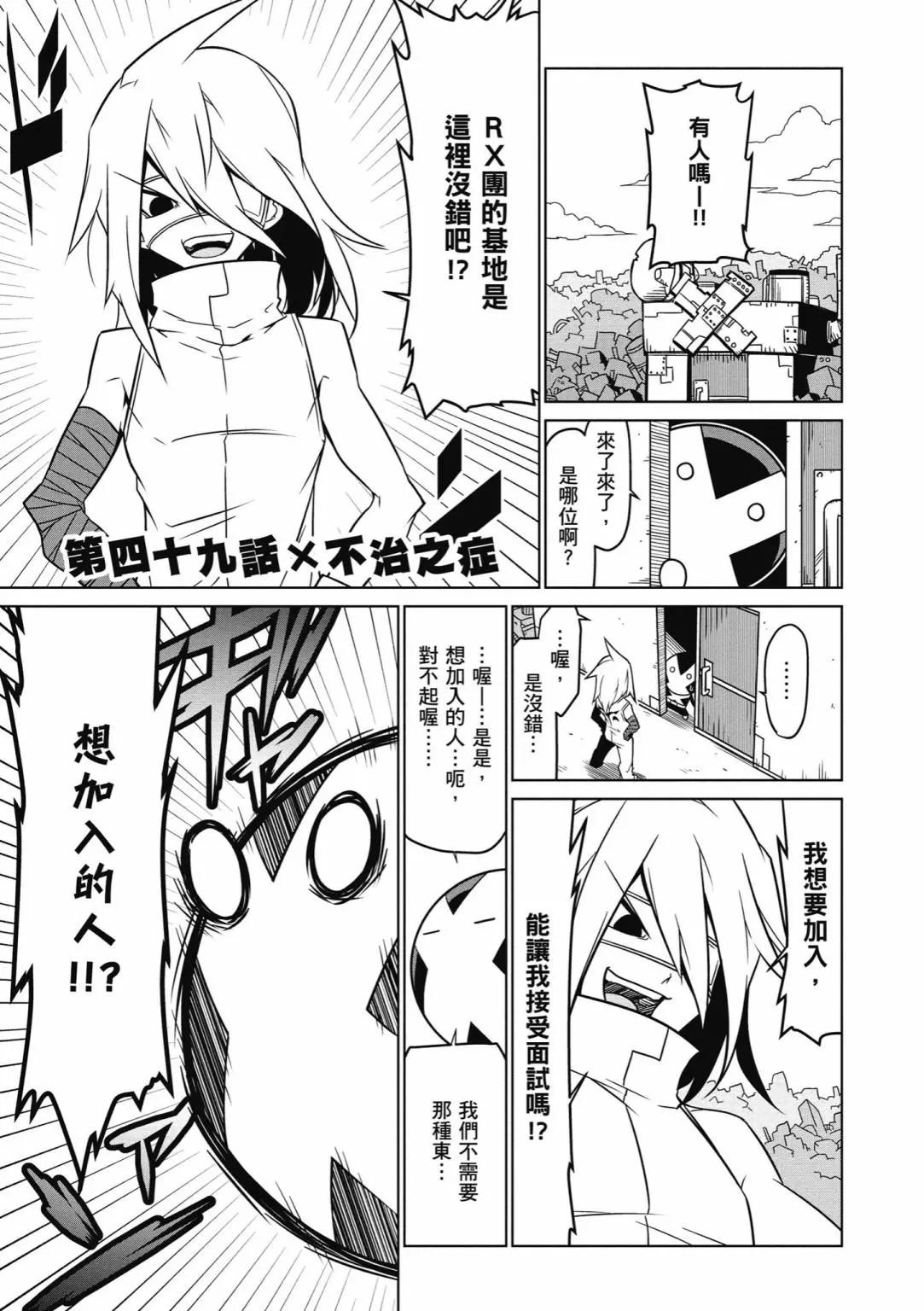 第 147 页