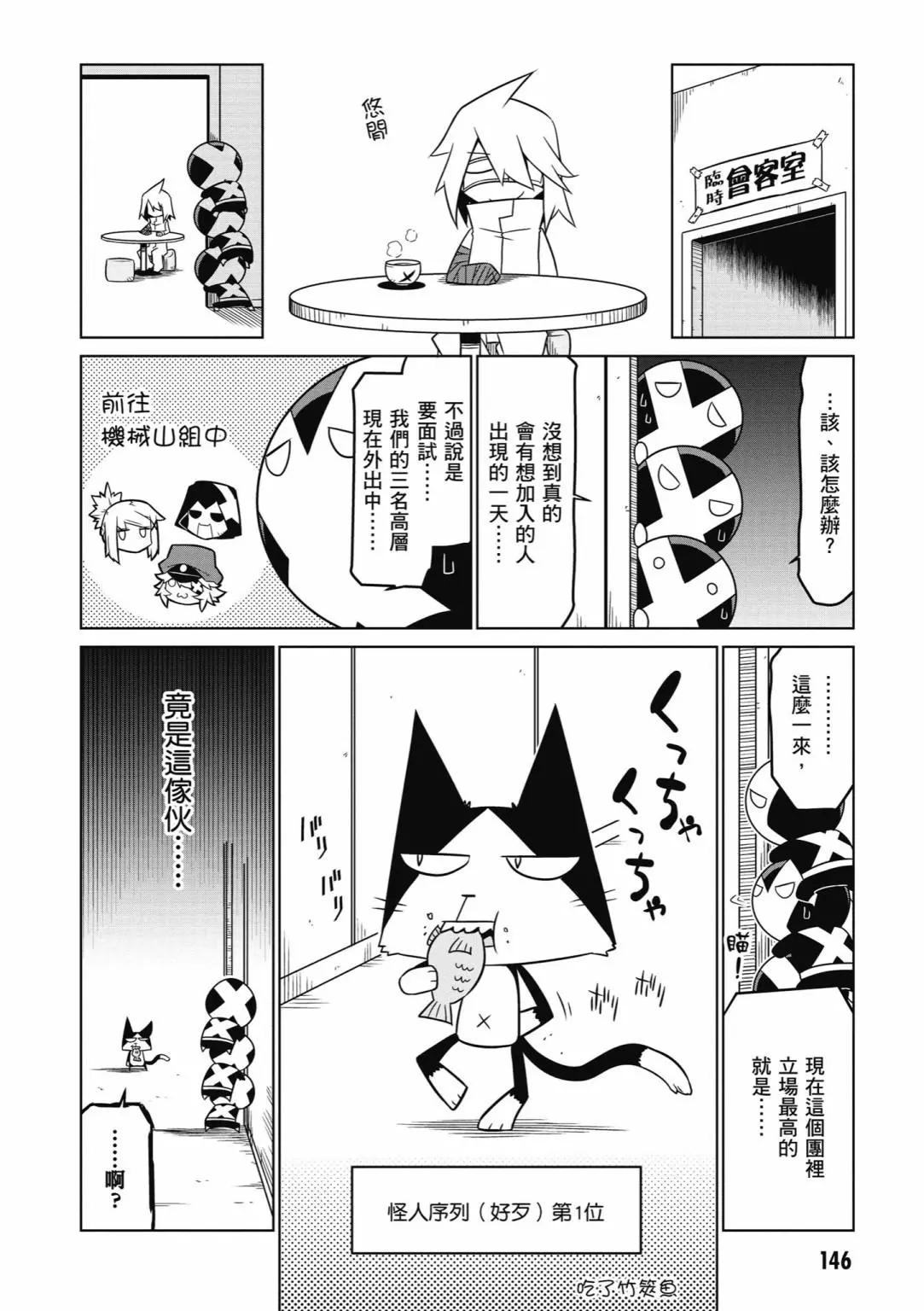 第 148 页