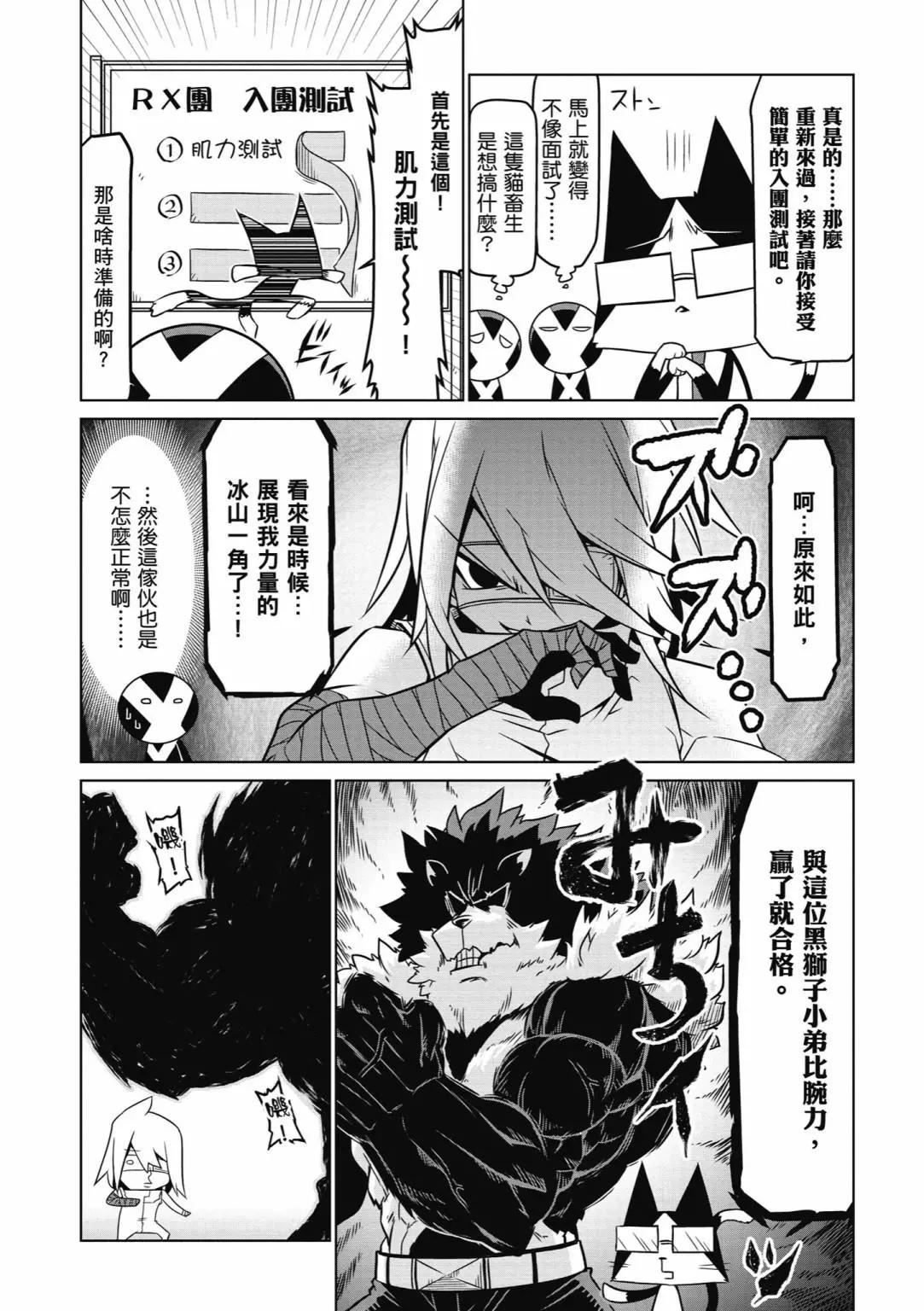 第 150 页