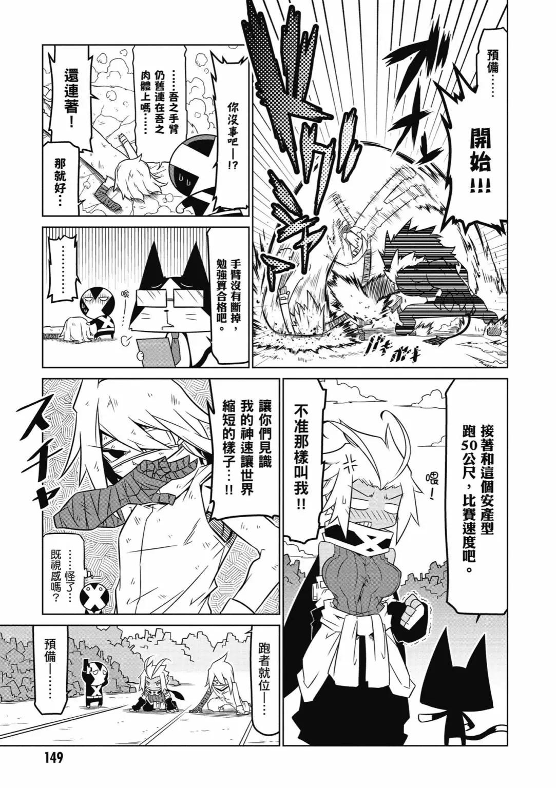 第 151 页