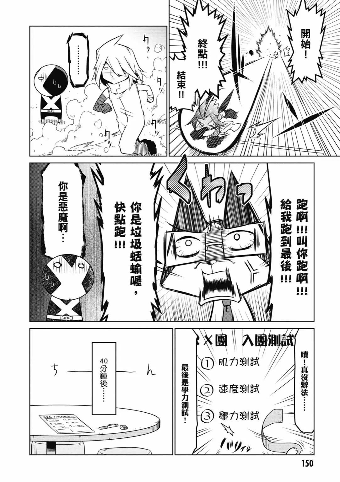 第 152 页