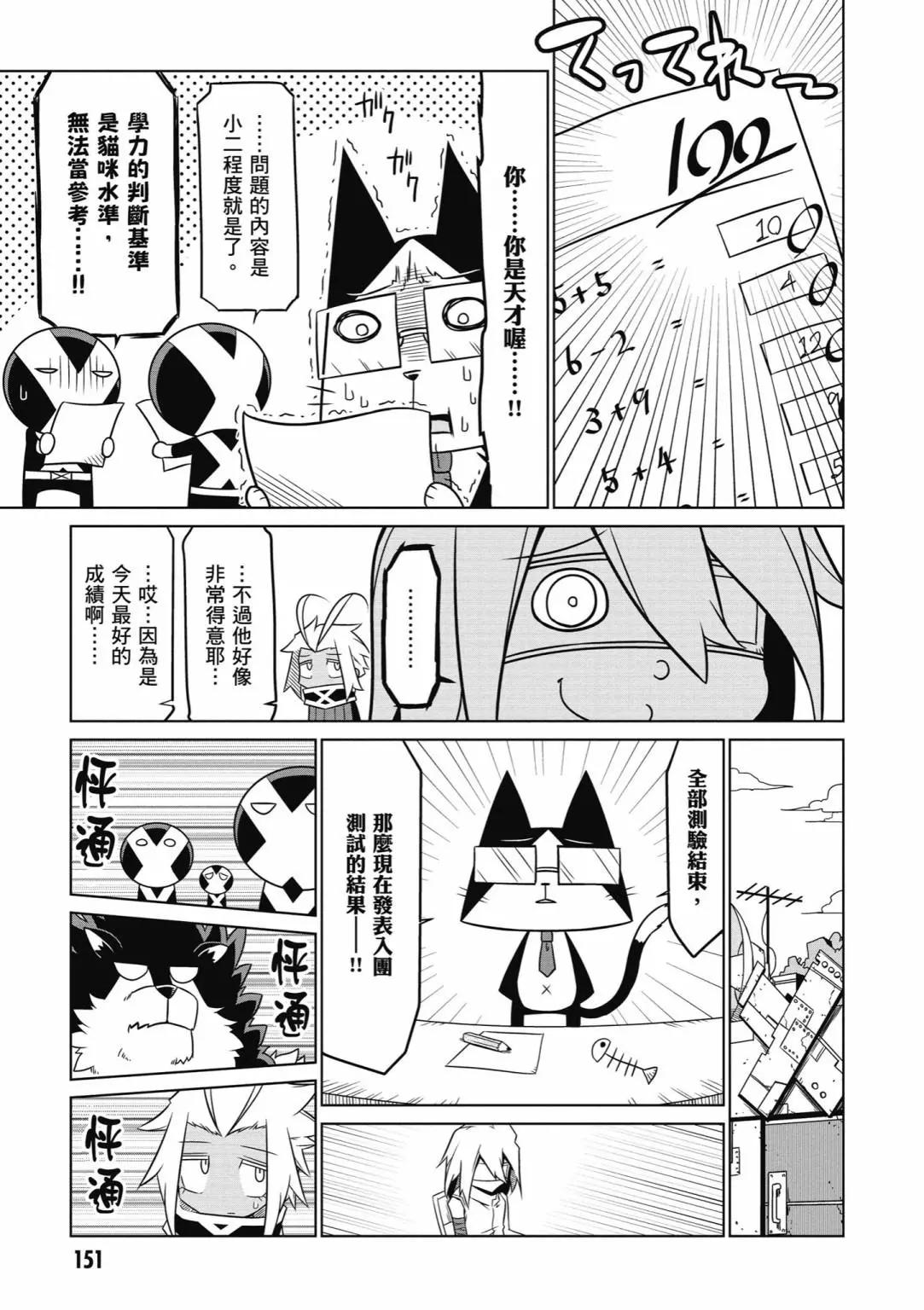 第 153 页