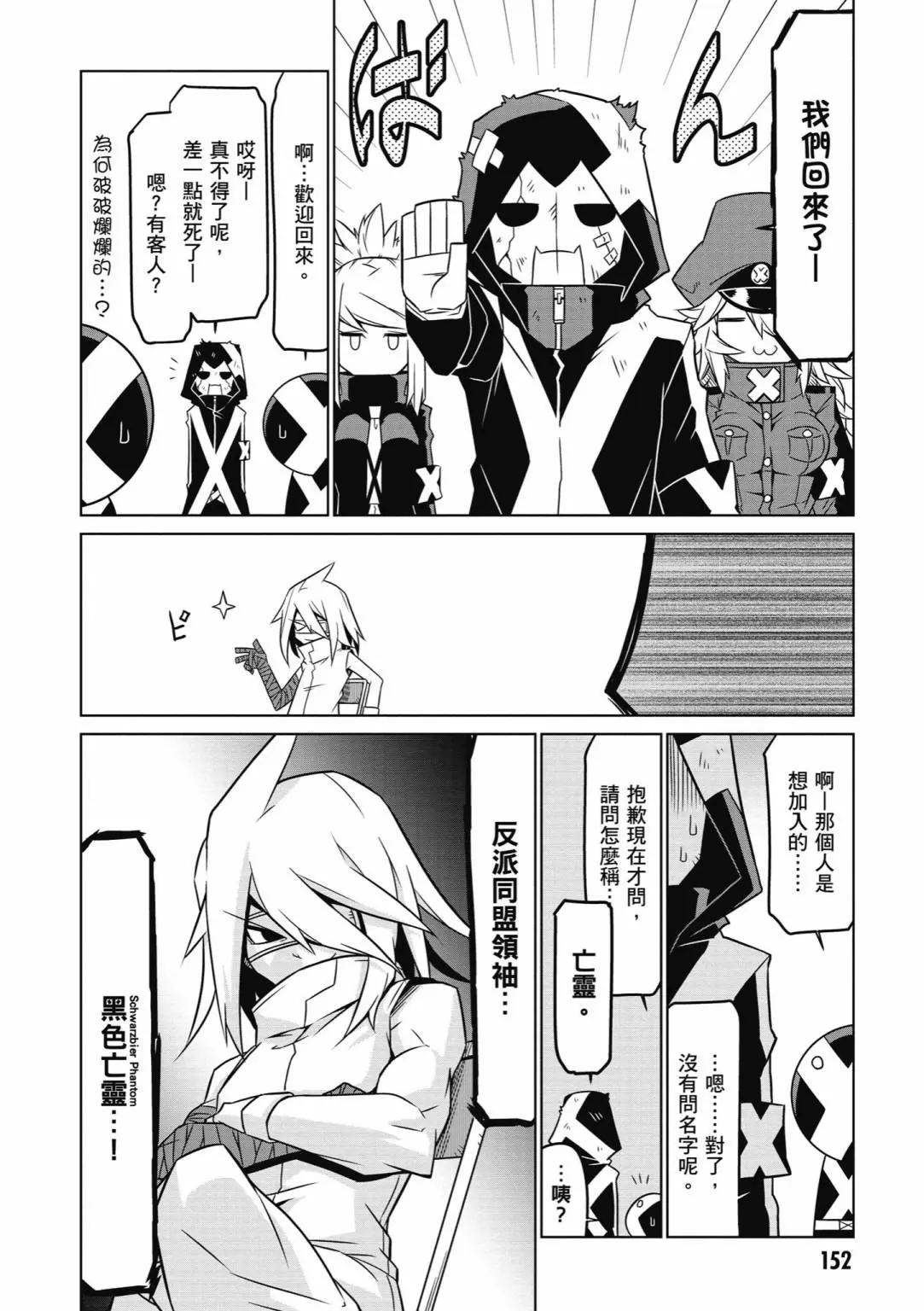 第 154 页