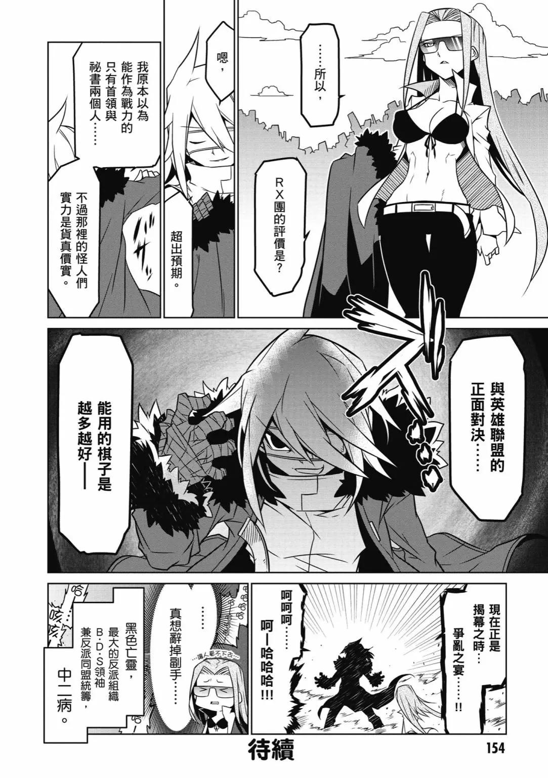 第 156 页