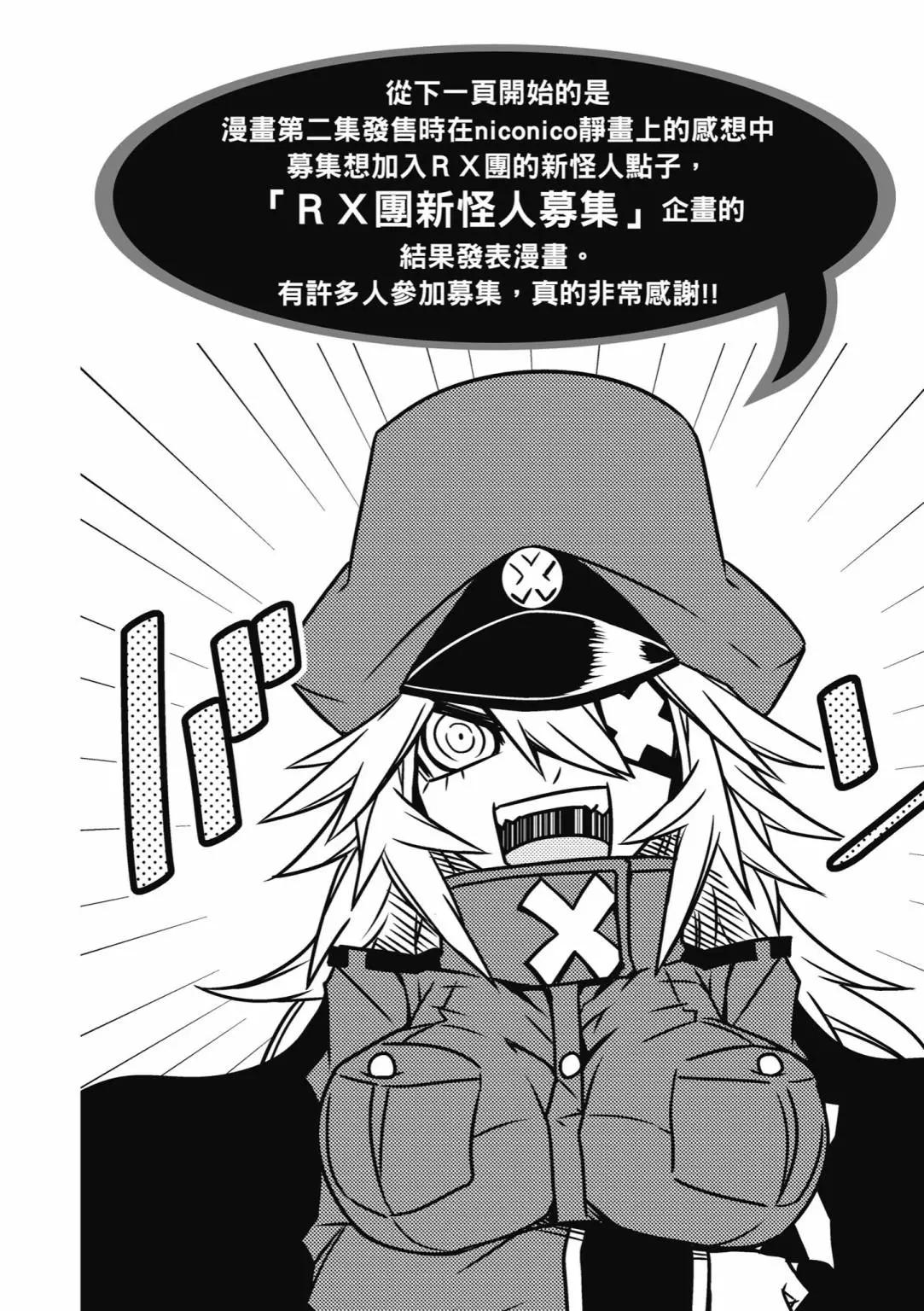 第 158 页
