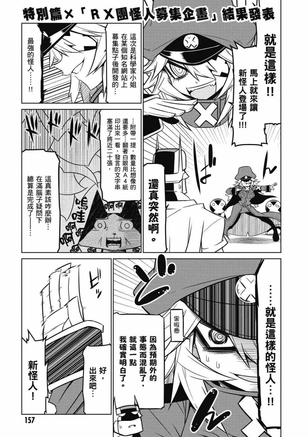 第 159 页
