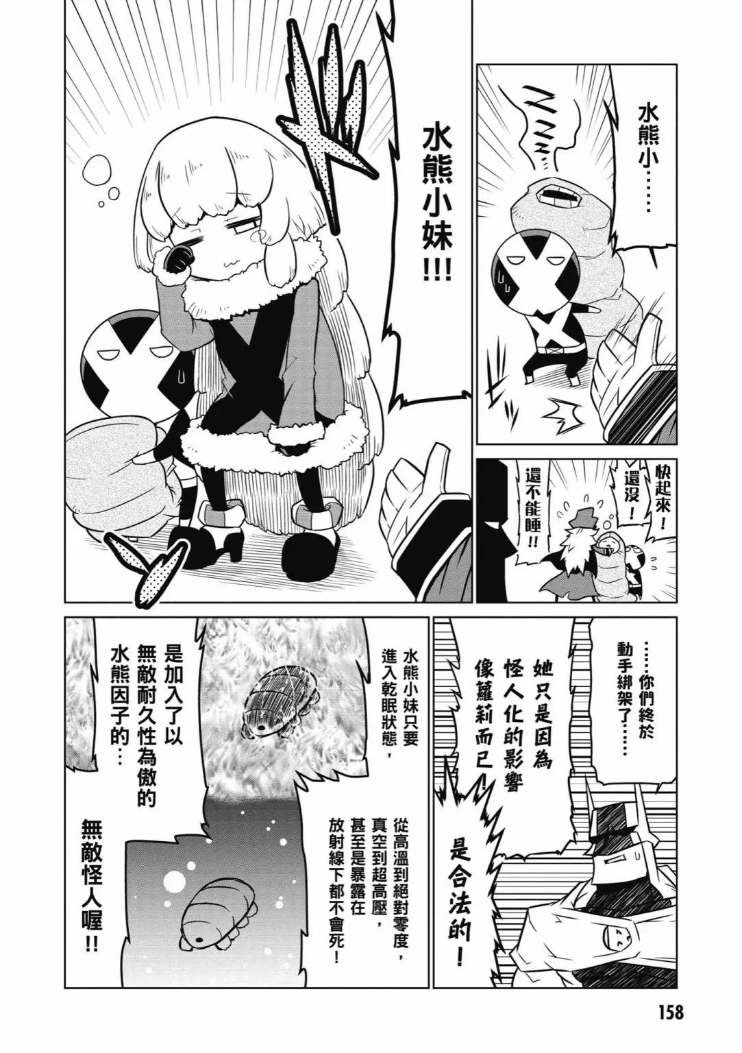 第 160 页