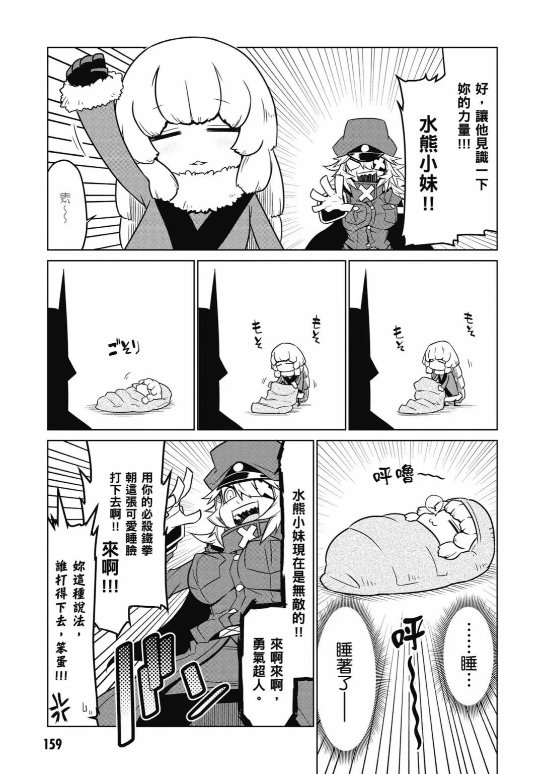 第 161 页