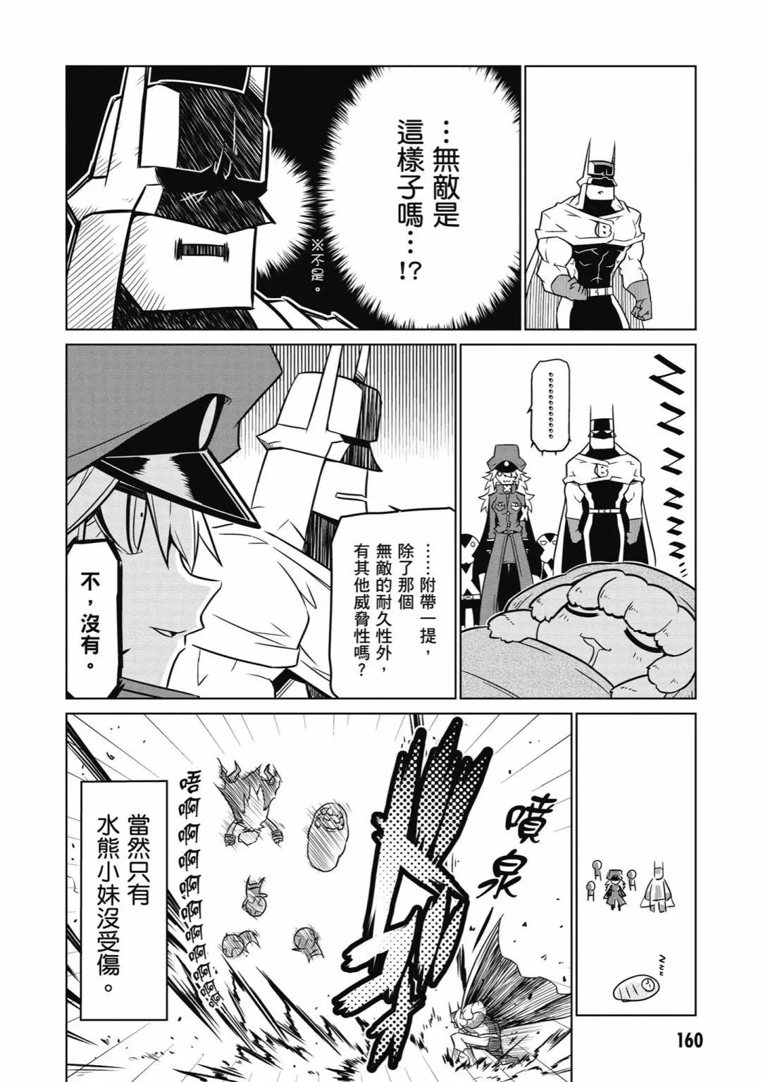 第 162 页