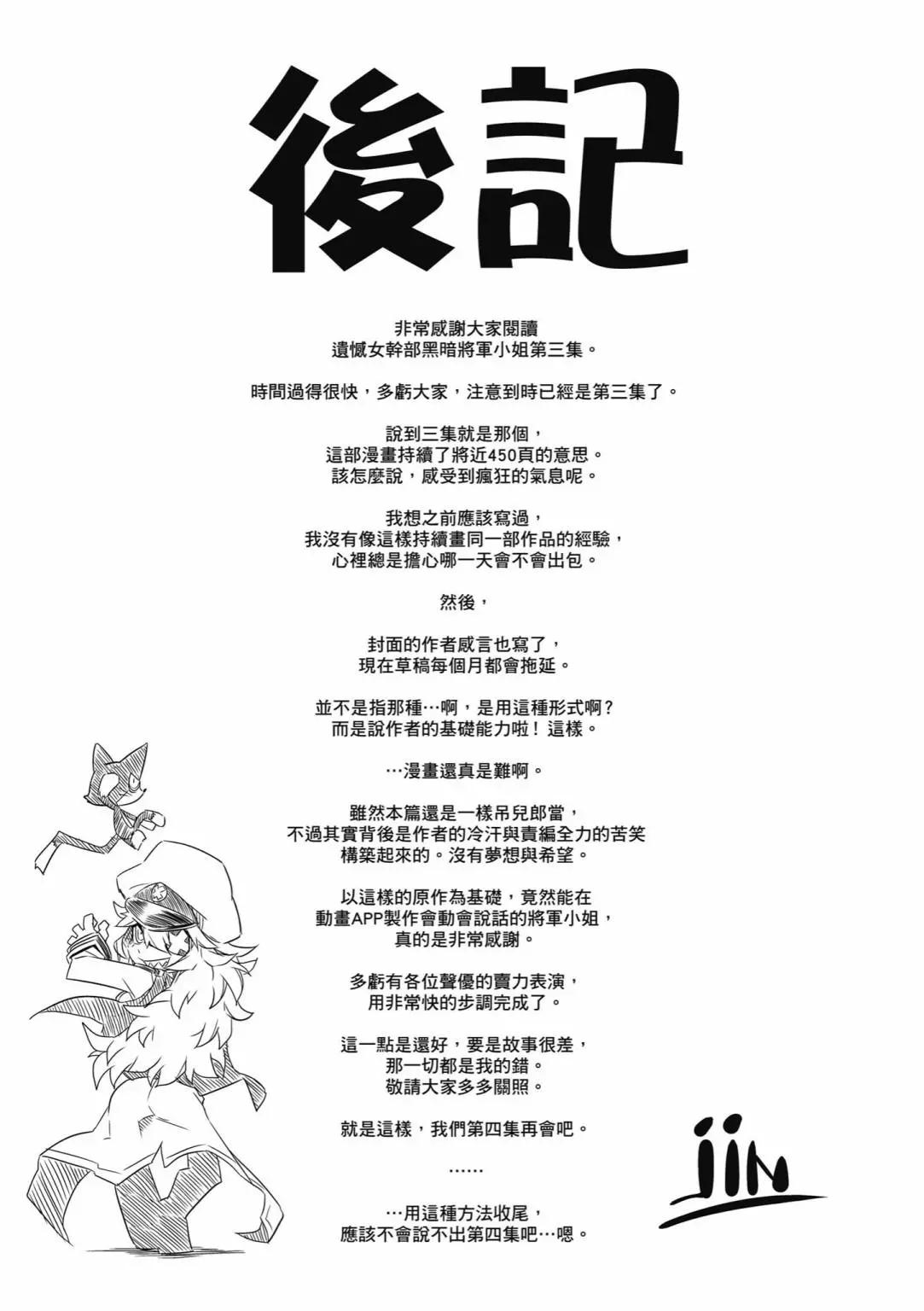 第 163 页
