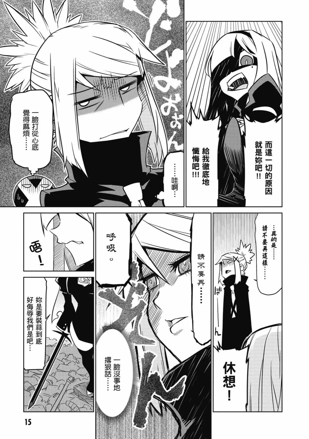 第 17 页