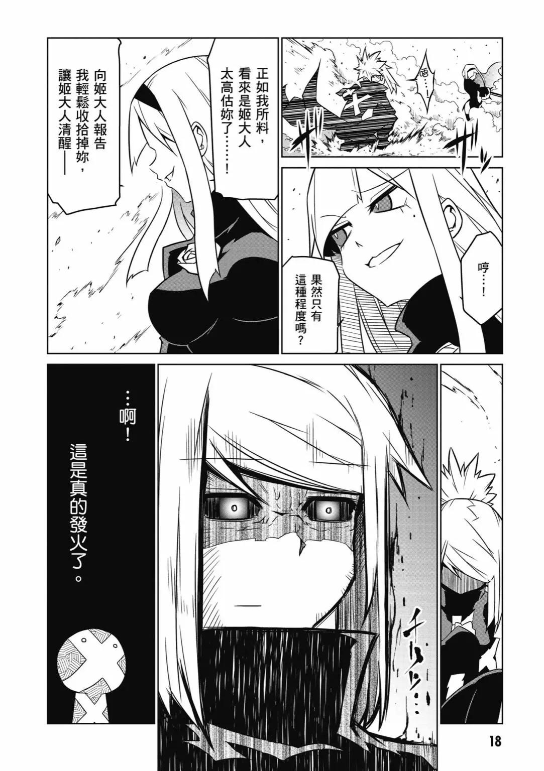 第 20 页