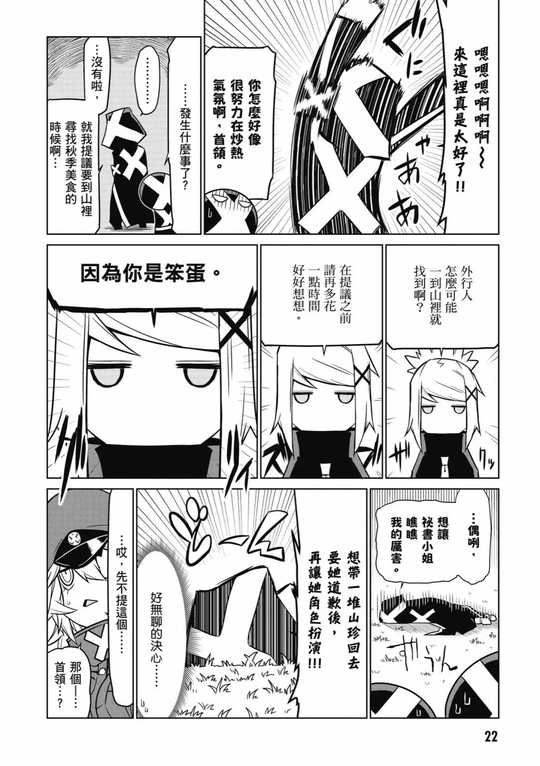 第 24 页