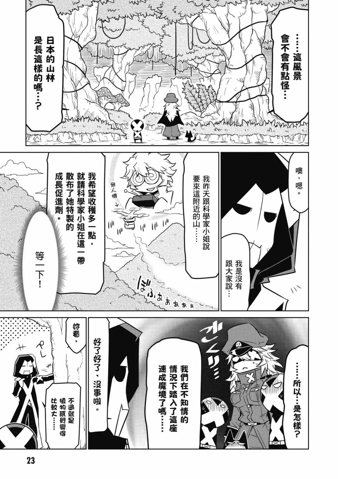第 25 页