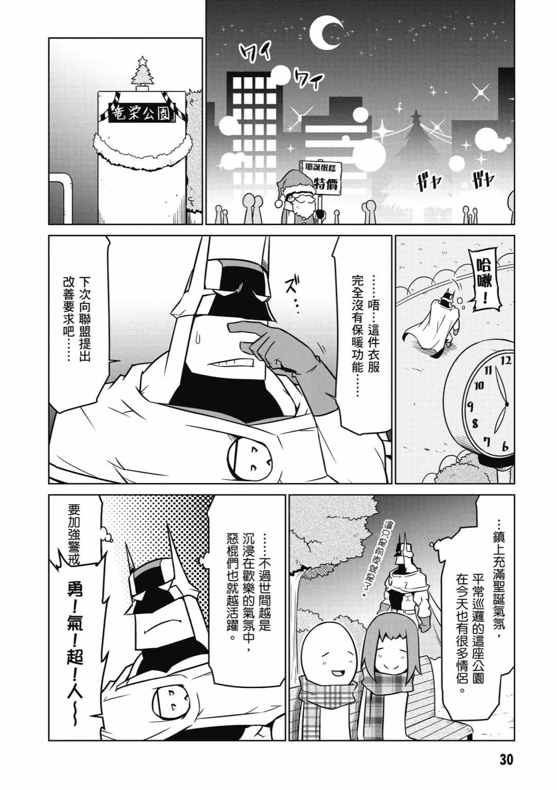 第 32 页