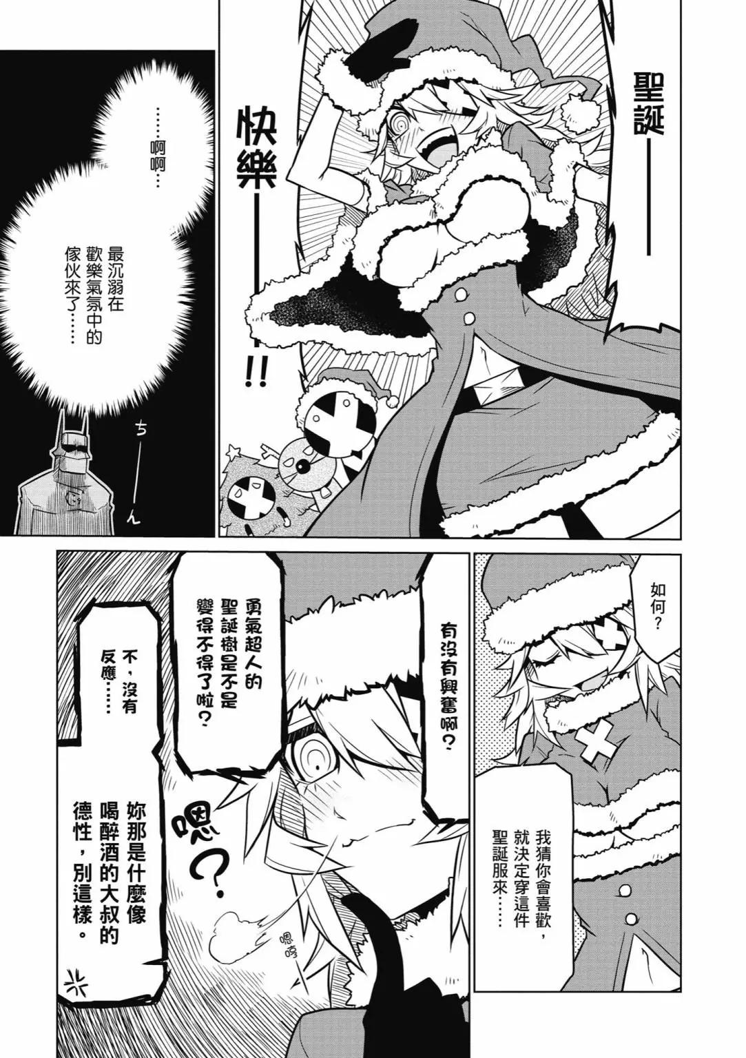 第 33 页