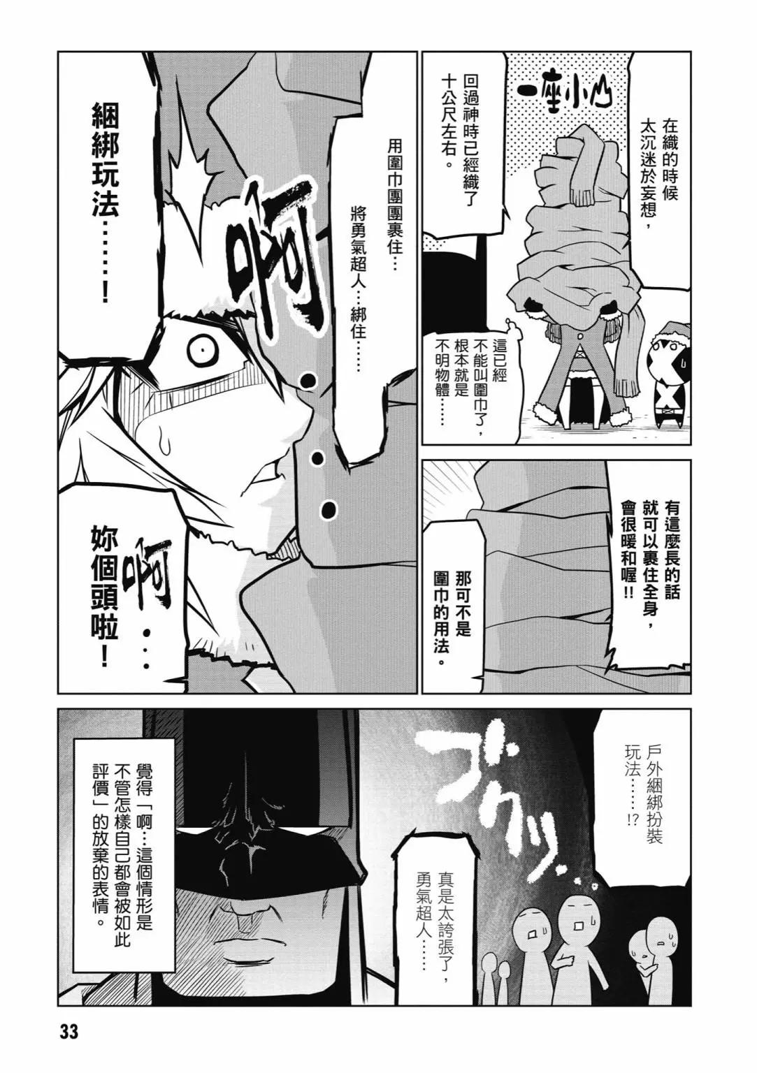 第 35 页