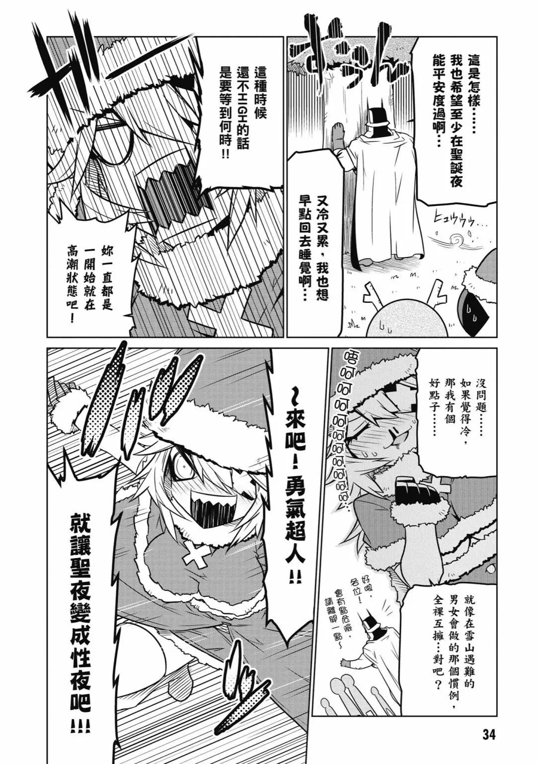 第 36 页