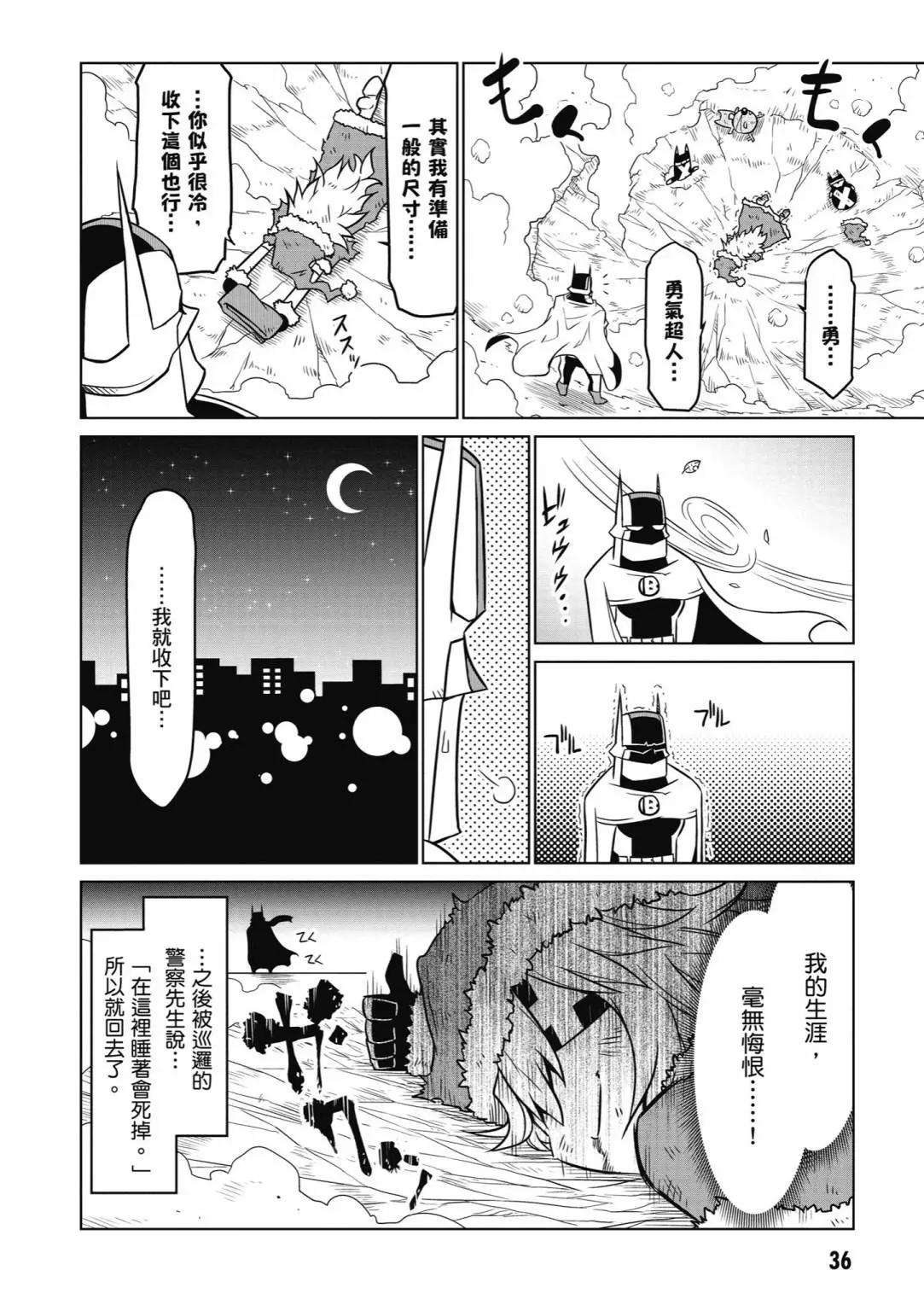 第 38 页