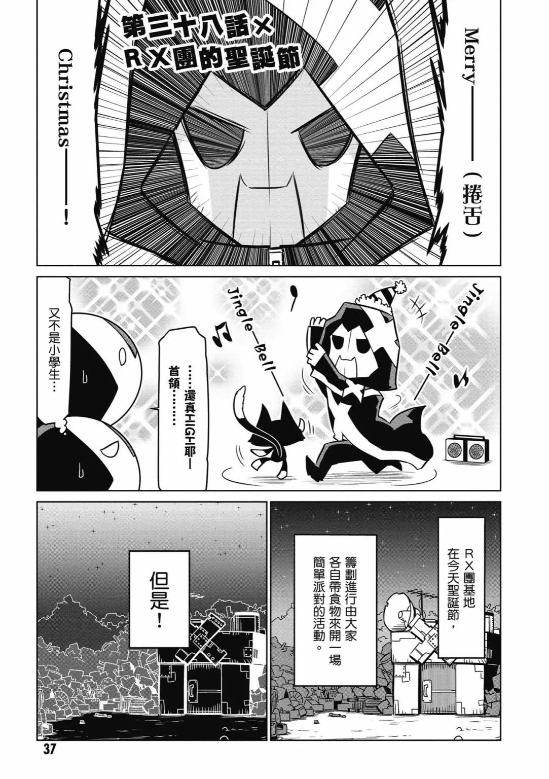 第 39 页