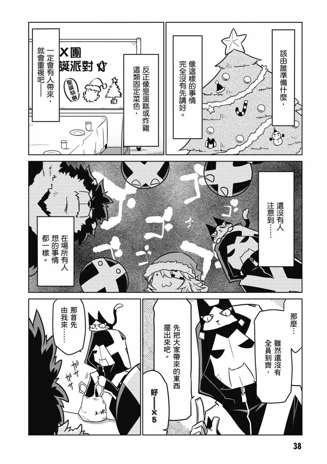 第 40 页